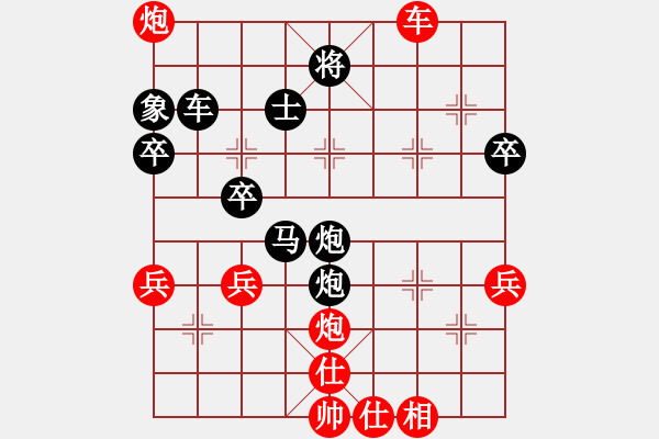 象棋棋譜圖片：大眾情人[841086761] -VS- 橫才俊儒[292832991] - 步數(shù)：60 