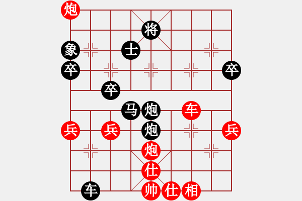 象棋棋譜圖片：大眾情人[841086761] -VS- 橫才俊儒[292832991] - 步數(shù)：62 