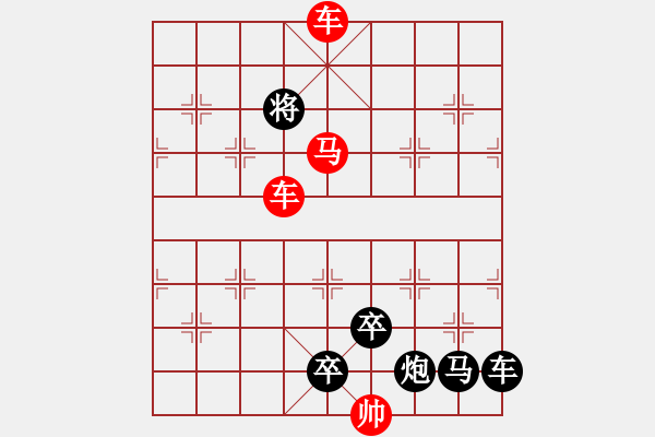 象棋棋谱图片：E. 面店老板－难度低：第117局 - 步数：5 