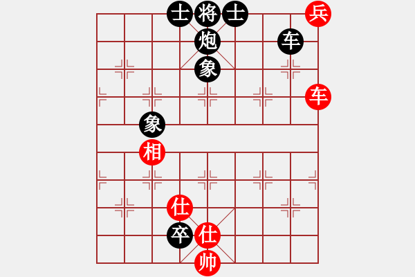 象棋棋譜圖片：2019廣州第25屆迎春杯團(tuán)體公開(kāi)賽羅居耀先負(fù)林俊濤 - 步數(shù)：110 