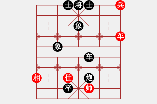 象棋棋譜圖片：2019廣州第25屆迎春杯團(tuán)體公開(kāi)賽羅居耀先負(fù)林俊濤 - 步數(shù)：122 