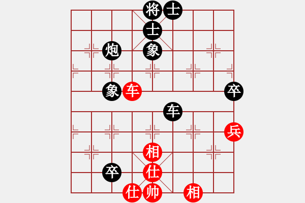 象棋棋譜圖片：2019廣州第25屆迎春杯團(tuán)體公開(kāi)賽羅居耀先負(fù)林俊濤 - 步數(shù)：70 