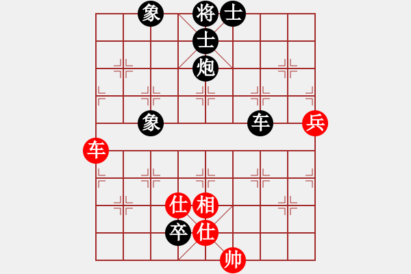 象棋棋譜圖片：2019廣州第25屆迎春杯團(tuán)體公開(kāi)賽羅居耀先負(fù)林俊濤 - 步數(shù)：90 