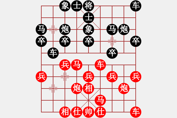 象棋棋譜圖片：劉奕達(dá) 先勝 王思凱 - 步數(shù)：20 