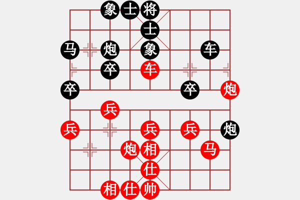 象棋棋譜圖片：劉奕達(dá) 先勝 王思凱 - 步數(shù)：40 