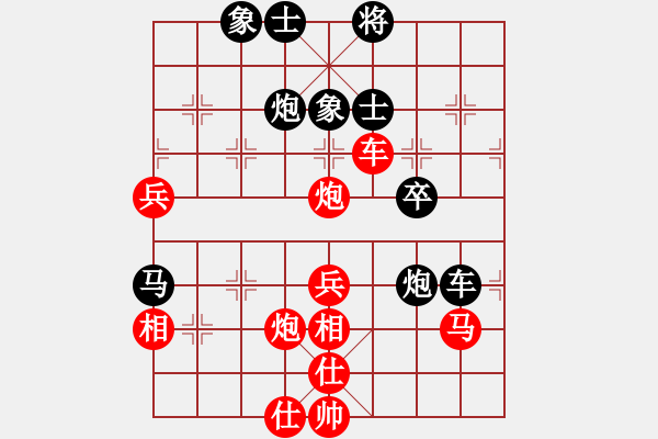 象棋棋譜圖片：劉奕達(dá) 先勝 王思凱 - 步數(shù)：60 