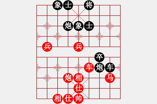 象棋棋譜圖片：劉奕達(dá) 先勝 王思凱 - 步數(shù)：70 