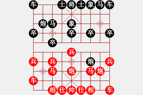 象棋棋譜圖片：橫才俊儒[紅] -VS- 虎落平陽(yáng)[黑] - 步數(shù)：10 