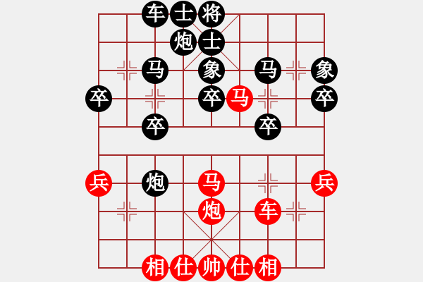 象棋棋譜圖片：橫才俊儒[紅] -VS- 虎落平陽(yáng)[黑] - 步數(shù)：40 