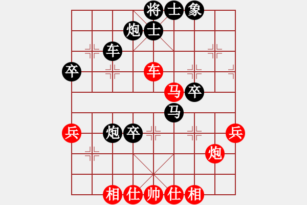 象棋棋譜圖片：橫才俊儒[紅] -VS- 虎落平陽(yáng)[黑] - 步數(shù)：60 