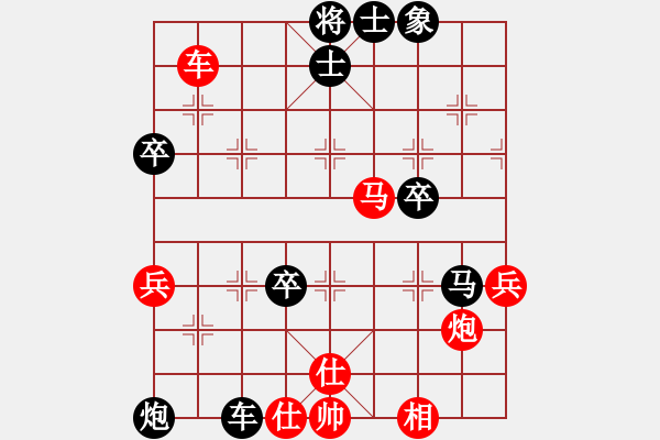 象棋棋譜圖片：橫才俊儒[紅] -VS- 虎落平陽(yáng)[黑] - 步數(shù)：70 