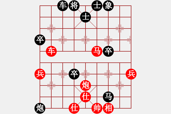 象棋棋譜圖片：橫才俊儒[紅] -VS- 虎落平陽(yáng)[黑] - 步數(shù)：80 