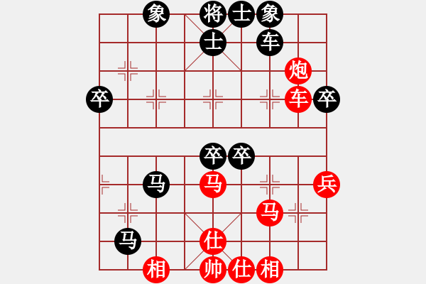 象棋棋譜圖片：空軍(8段)-和-何老頑童(8段) - 步數(shù)：50 