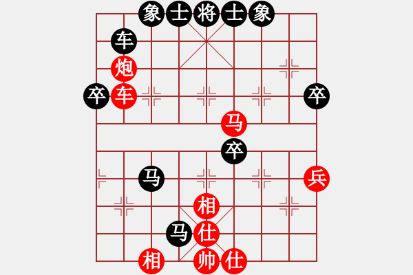 象棋棋譜圖片：空軍(8段)-和-何老頑童(8段) - 步數(shù)：60 