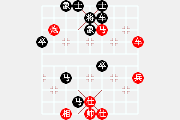 象棋棋譜圖片：空軍(8段)-和-何老頑童(8段) - 步數(shù)：70 