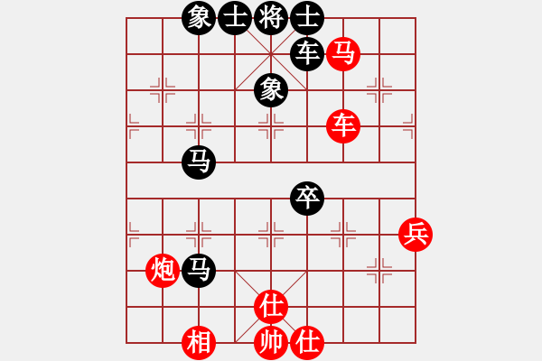 象棋棋譜圖片：空軍(8段)-和-何老頑童(8段) - 步數(shù)：80 