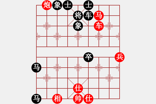 象棋棋譜圖片：空軍(8段)-和-何老頑童(8段) - 步數(shù)：90 