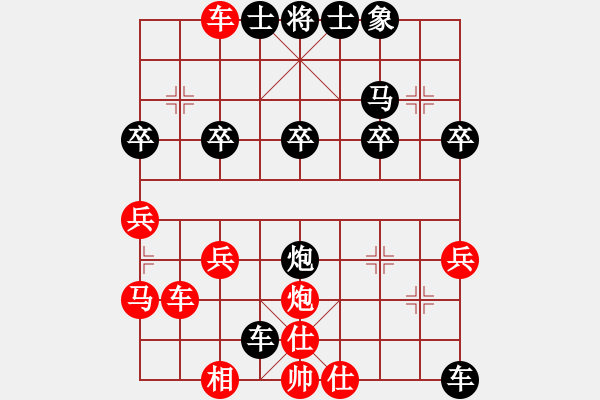 象棋棋譜圖片：棋如人生[1175985205] -VS- 橫才俊儒[292832991] - 步數(shù)：32 