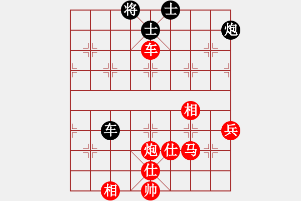 象棋棋譜圖片：中炮進五七路兵對屏風(fēng)馬（紅勝） - 步數(shù)：100 