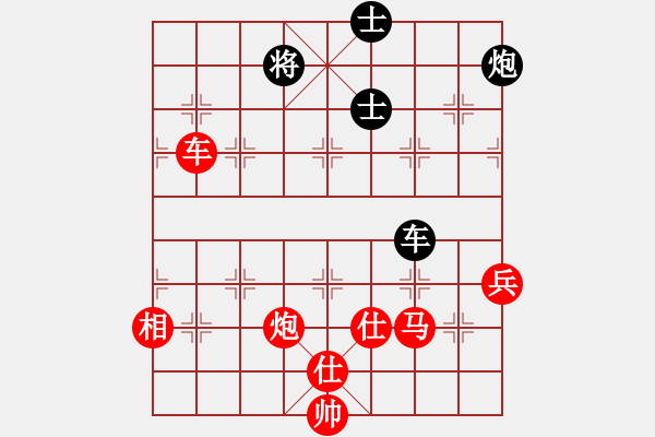 象棋棋譜圖片：中炮進五七路兵對屏風(fēng)馬（紅勝） - 步數(shù)：110 