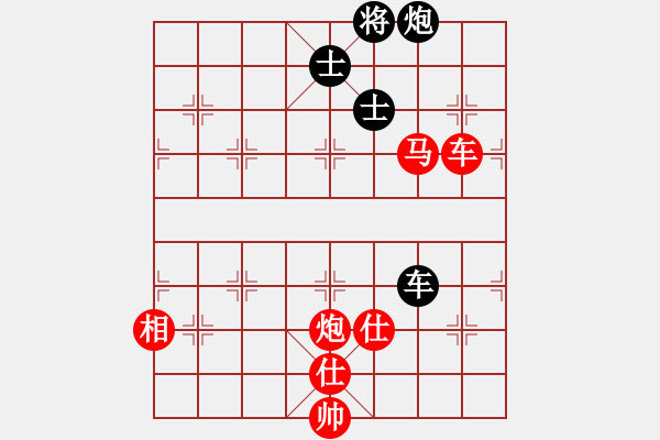 象棋棋譜圖片：中炮進五七路兵對屏風(fēng)馬（紅勝） - 步數(shù)：130 