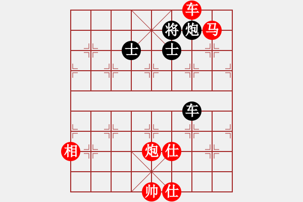 象棋棋譜圖片：中炮進五七路兵對屏風(fēng)馬（紅勝） - 步數(shù)：140 