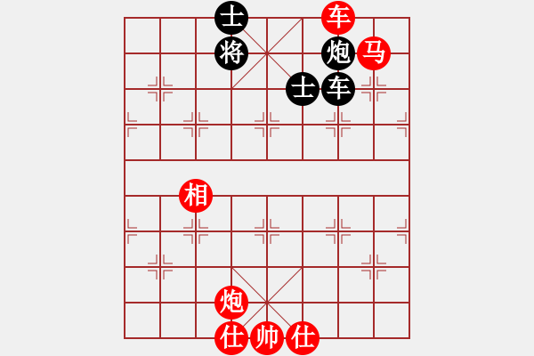 象棋棋譜圖片：中炮進五七路兵對屏風(fēng)馬（紅勝） - 步數(shù)：150 