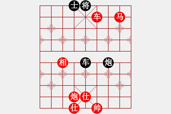 象棋棋譜圖片：中炮進五七路兵對屏風(fēng)馬（紅勝） - 步數(shù)：160 