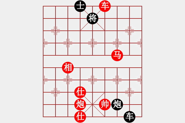 象棋棋譜圖片：中炮進五七路兵對屏風(fēng)馬（紅勝） - 步數(shù)：170 