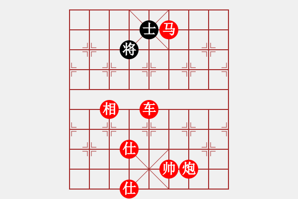 象棋棋譜圖片：中炮進五七路兵對屏風(fēng)馬（紅勝） - 步數(shù)：180 