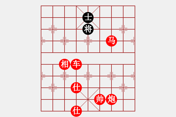 象棋棋譜圖片：中炮進五七路兵對屏風(fēng)馬（紅勝） - 步數(shù)：183 