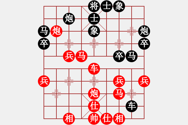 象棋棋譜圖片：中炮進五七路兵對屏風(fēng)馬（紅勝） - 步數(shù)：50 