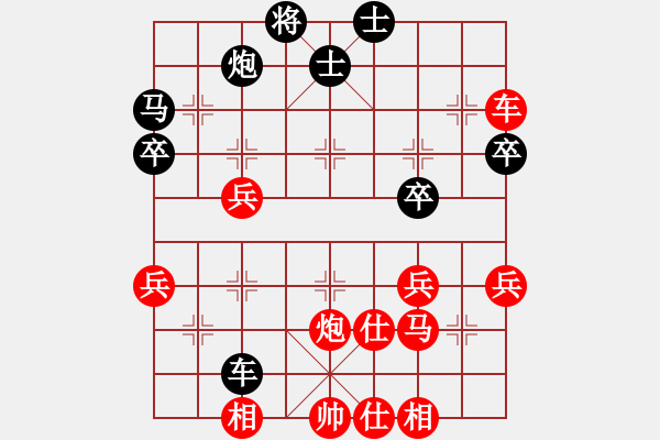 象棋棋譜圖片：中炮進五七路兵對屏風(fēng)馬（紅勝） - 步數(shù)：60 