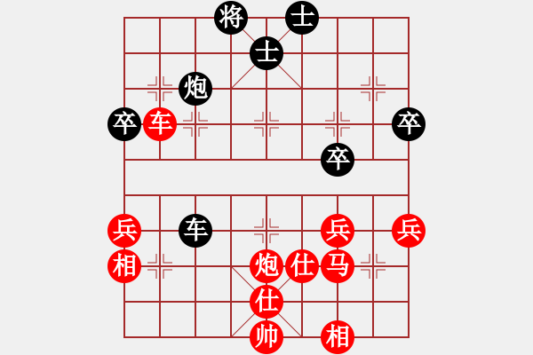 象棋棋譜圖片：中炮進五七路兵對屏風(fēng)馬（紅勝） - 步數(shù)：70 