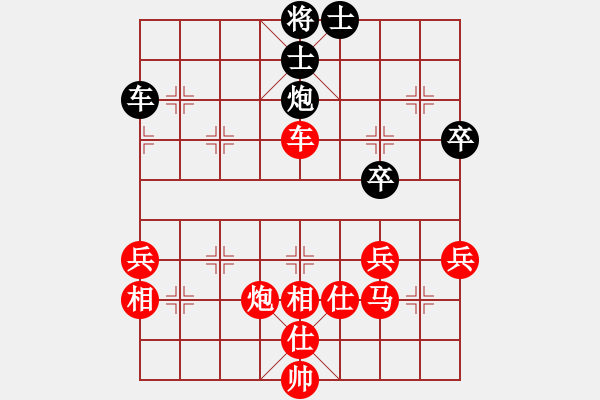 象棋棋譜圖片：中炮進五七路兵對屏風(fēng)馬（紅勝） - 步數(shù)：80 