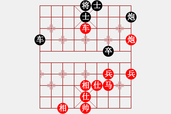 象棋棋譜圖片：中炮進五七路兵對屏風(fēng)馬（紅勝） - 步數(shù)：90 