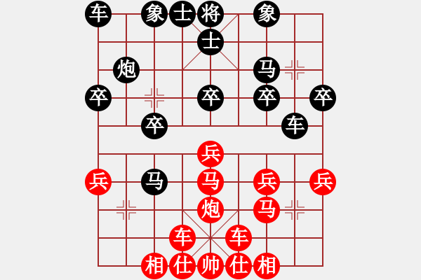 象棋棋譜圖片：橫才俊儒[292832991] -VS- zhangtz[1242915674] - 步數(shù)：20 