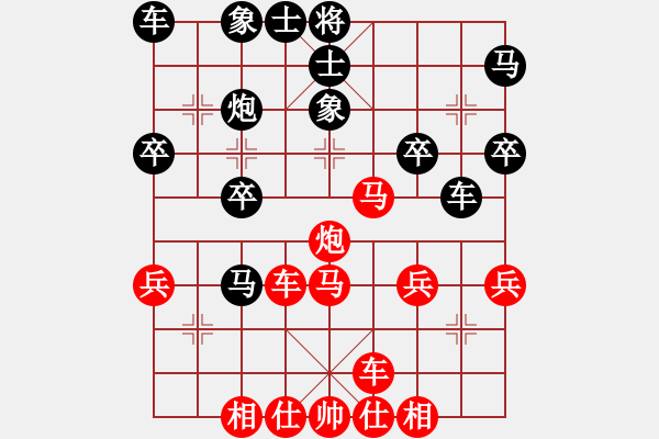 象棋棋譜圖片：橫才俊儒[292832991] -VS- zhangtz[1242915674] - 步數(shù)：30 