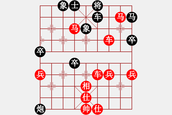 象棋棋譜圖片：橫才俊儒[292832991] -VS- zhangtz[1242915674] - 步數(shù)：63 