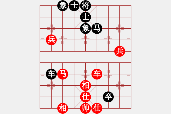 象棋棋譜圖片：多情棋無情(天罡)-和-斧頭冷血(地煞) - 步數(shù)：100 