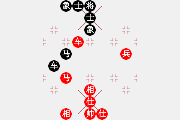 象棋棋譜圖片：多情棋無情(天罡)-和-斧頭冷血(地煞) - 步數(shù)：110 