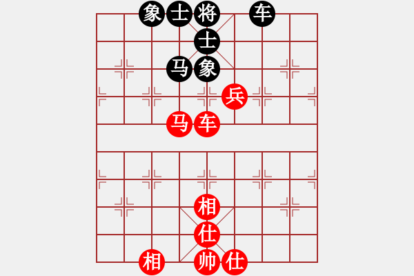 象棋棋譜圖片：多情棋無情(天罡)-和-斧頭冷血(地煞) - 步數(shù)：140 