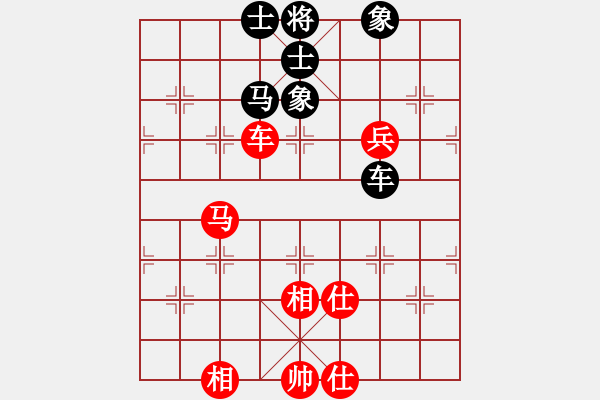 象棋棋譜圖片：多情棋無情(天罡)-和-斧頭冷血(地煞) - 步數(shù)：160 