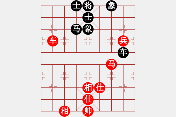 象棋棋譜圖片：多情棋無情(天罡)-和-斧頭冷血(地煞) - 步數(shù)：170 