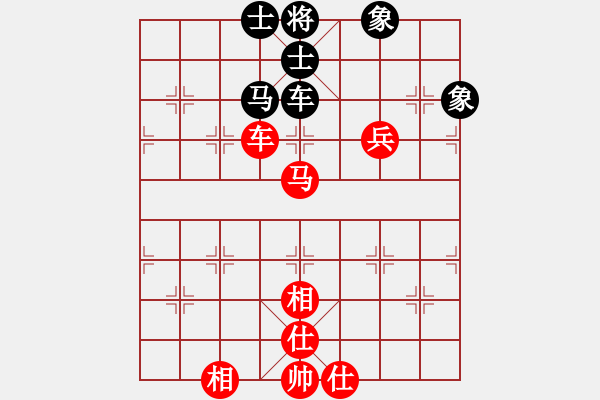 象棋棋譜圖片：多情棋無情(天罡)-和-斧頭冷血(地煞) - 步數(shù)：180 