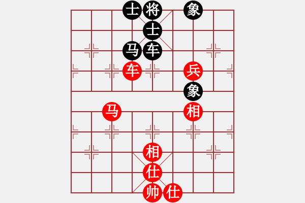 象棋棋譜圖片：多情棋無情(天罡)-和-斧頭冷血(地煞) - 步數(shù)：190 