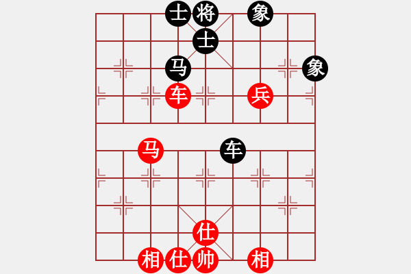 象棋棋譜圖片：多情棋無情(天罡)-和-斧頭冷血(地煞) - 步數(shù)：200 