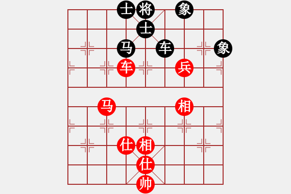 象棋棋譜圖片：多情棋無情(天罡)-和-斧頭冷血(地煞) - 步數(shù)：210 