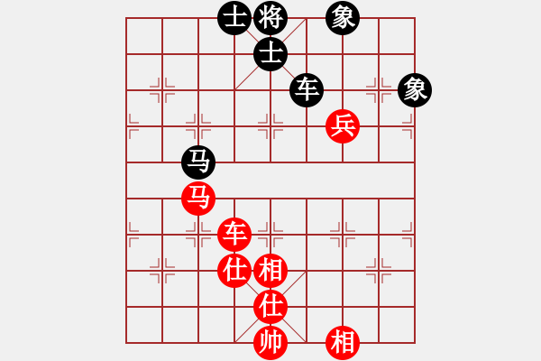 象棋棋譜圖片：多情棋無情(天罡)-和-斧頭冷血(地煞) - 步數(shù)：220 