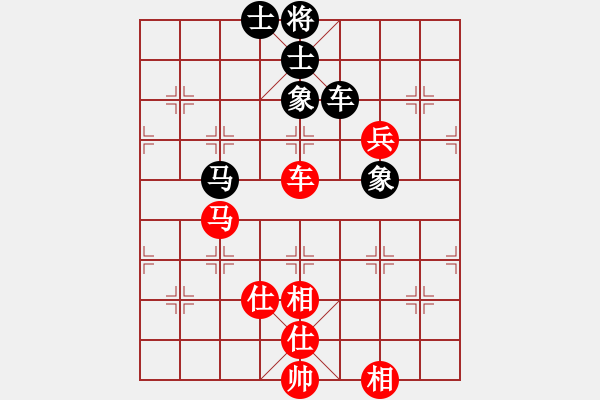 象棋棋譜圖片：多情棋無情(天罡)-和-斧頭冷血(地煞) - 步數(shù)：224 